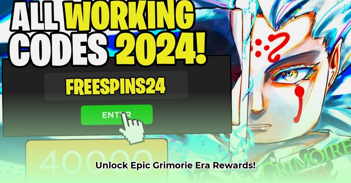 grimorie-era-codes